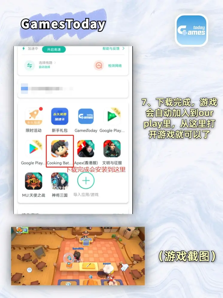 逸贝体育官网截图3