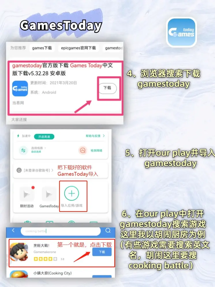 逸贝体育官网截图2